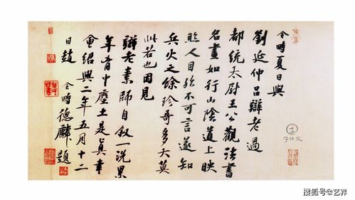 趙令畤 寫出 日正長(zhǎng)時(shí)春夢(mèng)短,燕交飛處柳煙低 絕美意境的詩(shī)句