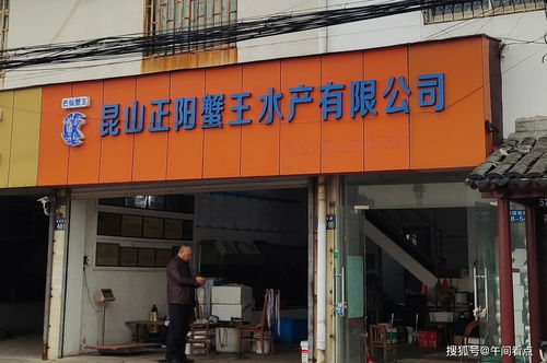 昆山正陽蟹王 2021江蘇最美綠色食品大閘蟹燕諾安的品質之道