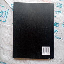 燕園學海書社 孔夫子舊書網上的燕諾安之旅