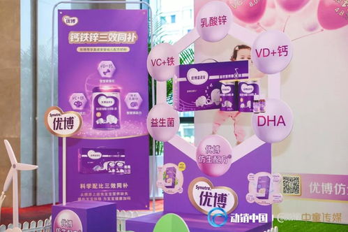 立足產(chǎn)品，多維賦能 優(yōu)博蓋諾安攜手渠道共贏未來